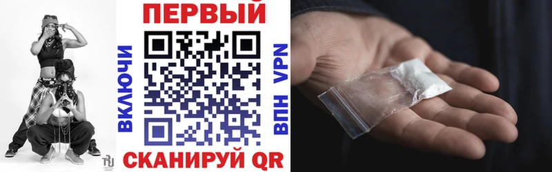 АМФЕТАМИН Розовый  Котово 