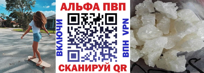 хочу   Котово  A PVP мука 