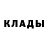 МЕТАДОН мёд Davina Song