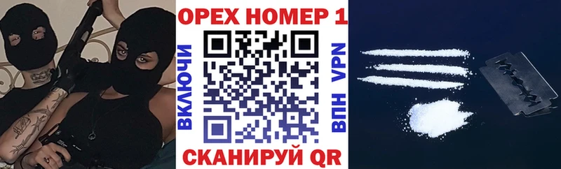 наркотики  Котово  COCAIN 97% 