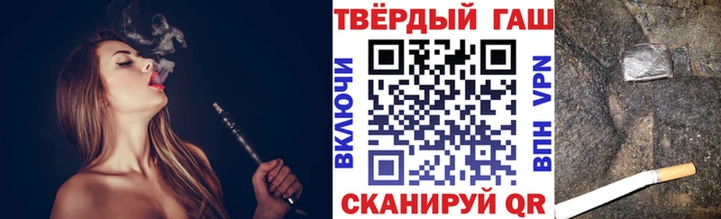 купить   Котово  ГАШ ice o lator 