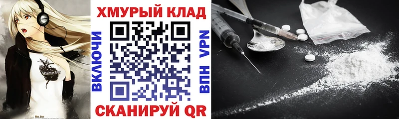 ГЕРОИН герыч  Котово 
