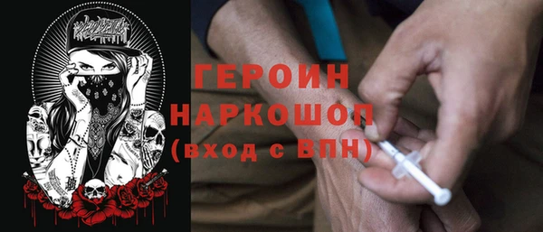 спиды Нефтегорск