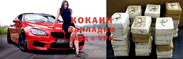 ешки Новокубанск