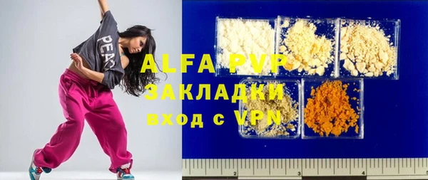 экстази Новозыбков