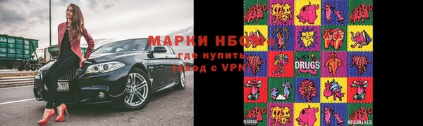 мет Нея