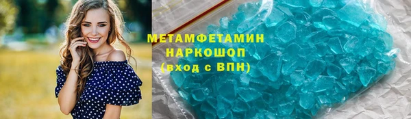 бутират Няндома