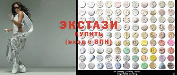 мет Нея