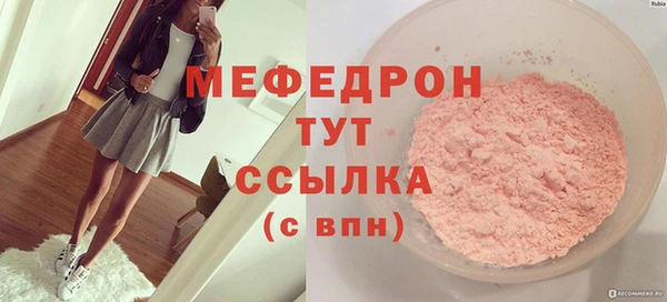спиды Нефтегорск