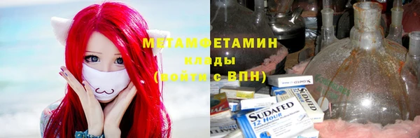 спиды Нефтегорск
