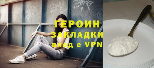 мефедрон Нефтекумск