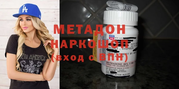 мет Нея