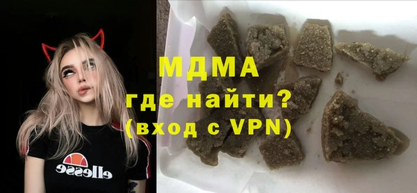 мет Нея