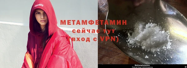 мефедрон Нефтекумск
