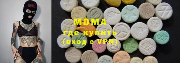 COCAINE Бронницы