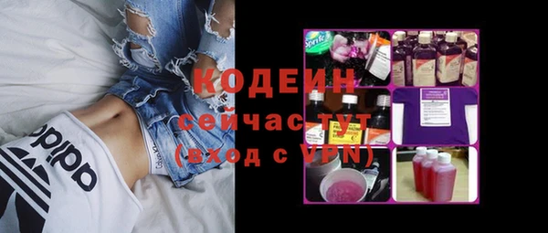 мефедрон Нефтекумск