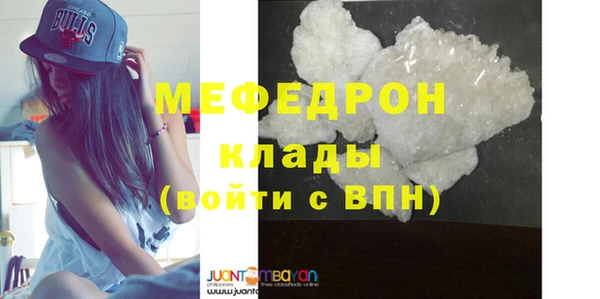 мет Нея