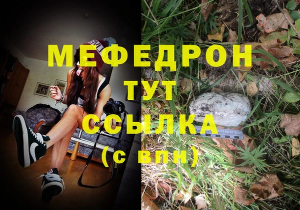 мет Нея