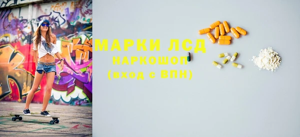 бутират Наволоки