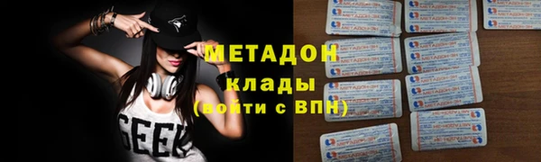 стафф Бугульма
