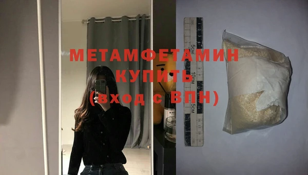 мефедрон Нефтекумск