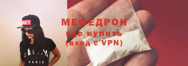 спиды Нефтегорск