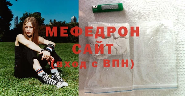 амфетамин Нязепетровск