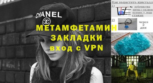 мефедрон Нефтекумск