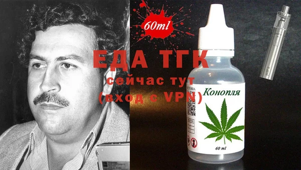 мефедрон Нефтекумск
