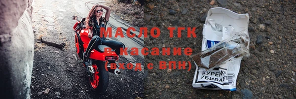 мефедрон мука Новодвинск