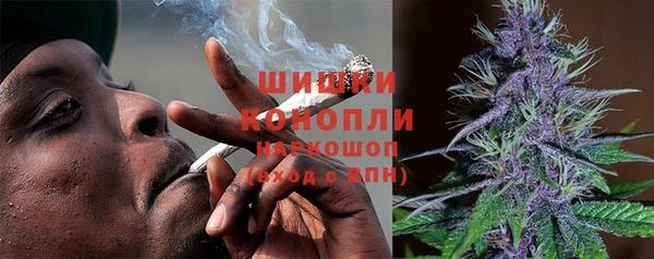 мефедрон Нефтекумск