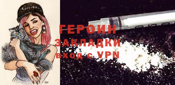 спиды Нефтегорск
