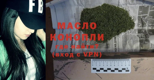мефедрон Нефтекумск