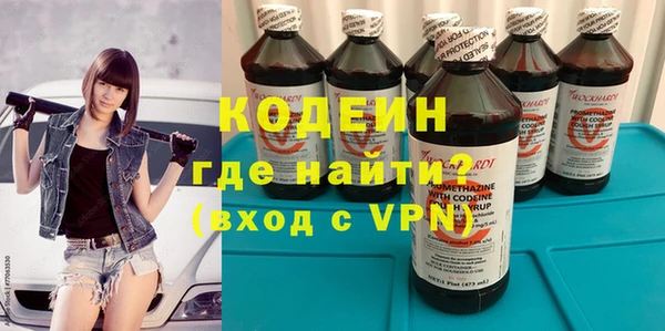 мефедрон Нефтекумск