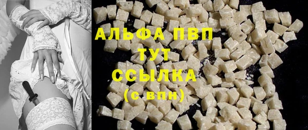 спиды Нефтегорск