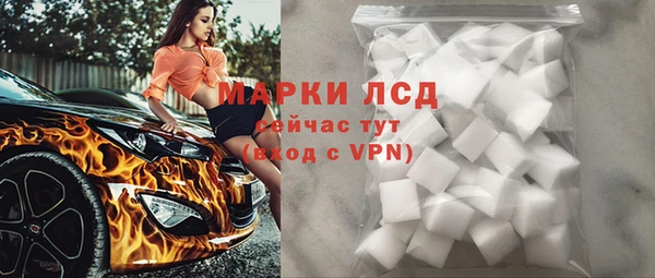 мет Нея