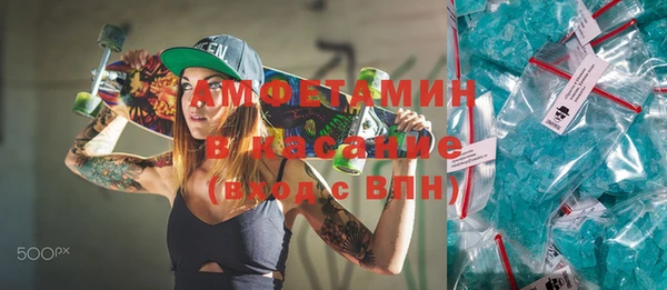 спиды Нефтегорск