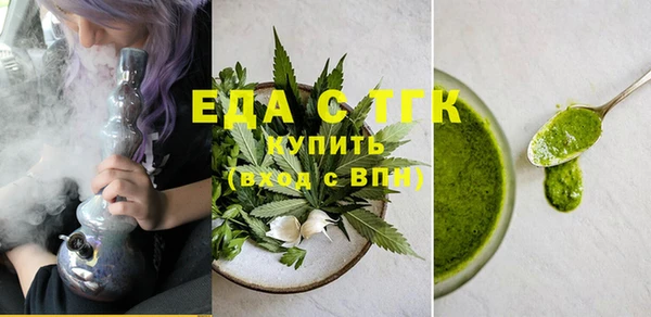 мет Нея