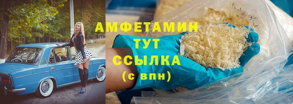 мефедрон Нефтекумск