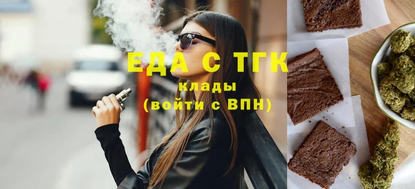 мефедрон Нефтекумск
