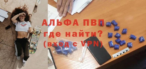 мефедрон Нефтекумск
