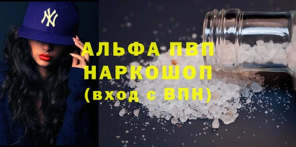 спиды Нефтегорск