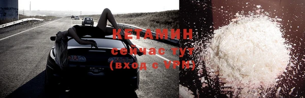 альфа пвп Тавда