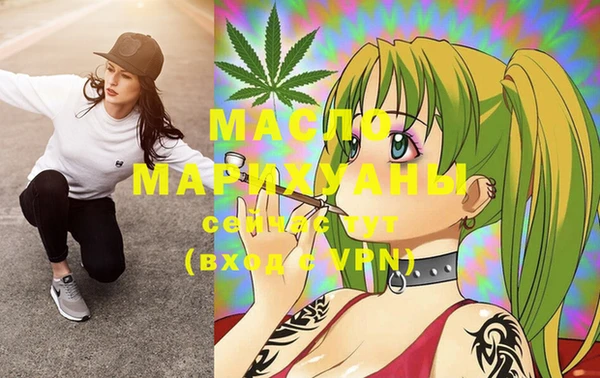 мет Нея