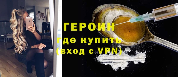 экстази Новозыбков