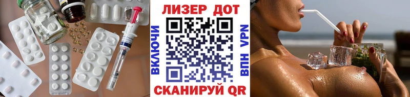 ссылка на мегу вход  Котово  LSD-25 экстази кислота 