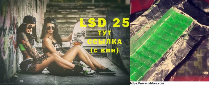 mega   Котово  LSD-25 экстази кислота 