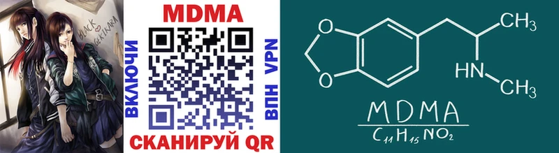 наркошоп  Котово  MDMA кристаллы 