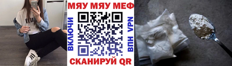цена наркотик  Котово  МЕФ mephedrone 