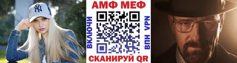Первитин Декстрометамфетамин 99.9%  omg как войти  Котово 